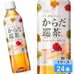 ���炾���蒃 410ml 24�{ (24�{�~1�P�[�X) PET ���� �_�C�G�b�g ���N�� ���S�̃��[�J�[���� ��������