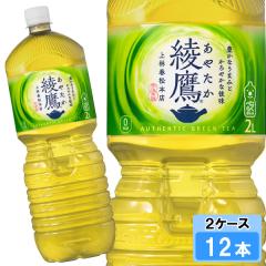 ���� 2000ml 12�{ �i6�{�~2�P�[�X�j PET ���₽�� �Β�  ���S�̃��[�J�[���� ��������