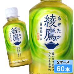 �y�I�����C������z ���� 200ml 60�{ �i30�{�~2�P�[�X�j PET ���₽�� �Β�  ���S�̃��[�J�[���� ��������