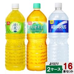 �I�ׂĂ����I�I 1250ml ���ǂ� 2�P�[�X �Z�b�g 16�{ �i8�{�~2�P�[�X�j �A�N�G���A�X ���� �u������