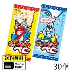 �p�C�� �V���[�x�b�g�y�� �R�[�����T�C�_�[ 30�� �i2��ށ~�e15�j �L�����f�B �ʉَq ���[����