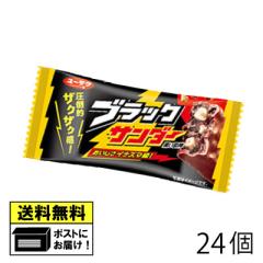 �L�y �u���b�N�T���_�[ �i24�j �`���R �u���b�N�T���_�[ �ʉَq ���[����