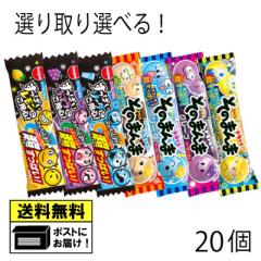 ���̂܂�܃K���������ς��K�� �e4�� �I�ׂ� ���ǂ� �ʉَq�i20�Z�b�g�j �O���[�v �\�[�_ �R�[�� �����X�^�[ �G�i�W�[ ������ �ʉَq