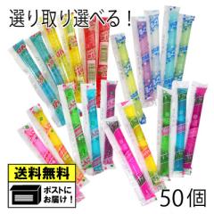 �␻�� �[���[ ���ǂ� �I�ׂ� �i50�j����ɂႭ �i�^�f�R�R ���[�O���g ��񂲃[���[ �X�e�B�b�N�[���[ �������� �ʉَq ���َq ����