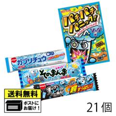 ���َq�l�ߍ��킹 �\�[�_�E�����l���Z�b�g �i4��� �v21�j�L�����f�B �\�t�g�L�����f�[ �t�[�Z���K�� �ʉَq ���[����