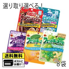 �u���{�� �t�F�b�g�`�[�l�O�~ ���ǂ�i8�܁j �R�[�� �O���[�v �t���[�c ������ �T�C�_�[ �O�~ �L�����f�B �ʉَq ���[����