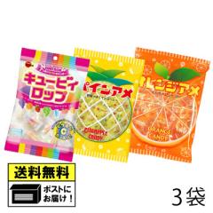 �L���[�r�B���b�v���p�C���A�����I�����W�A�� �l�ߍ��킹 3�� �i3��ށ~�e1�܁j