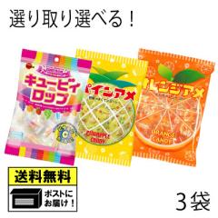 �L���[�r�B���b�v���p�C���A�����I�����W�A�� ���ǂ� �I�ׂ� �i3�܁j