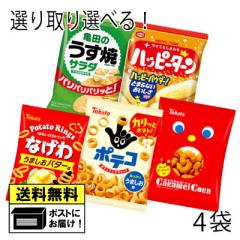 �T�c&���n�g ���ǂ� �I�ׂ� �i4�܁j���� �|�e�R �Ȃ��� �n�b�s�[�^�[�� �����Ă� �X�i�b�N�َq ����� ���َq ������ �H�א؂� ���[��