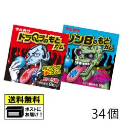 �ې쐻�� �h��Q���̂��ƃK�����]��B�̂��ƃK�� 34�� �i2��ށ~�e17�j �K�� �}���J�� �}���J���K�� �n���E�B�� ��������K�� �ʉَq ��