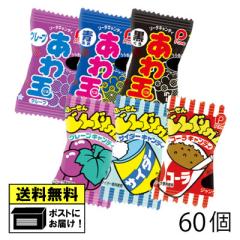 �p�C�� ����ʁ��ǂ񂮂�K�� �l�ߍ��킹 60�� �i6��ށ~�e10�j  ����� �ǂ񂮂�K�� �� ���� ��l���� �ʉَq �ʉَq������ �C�x���g