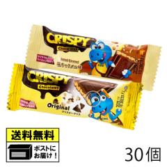 �₨���� �N���X�s�[�N���X�`���R �I���W�i�� �� ���L�����������i30�j �ʉَq ���[���� �������� �C�O�� �}���[�V�A�Y �`���R���[�g 