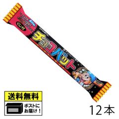 �O������ �`���R�o�b�g�i12�{�j �ʉَq �`���R �o�����^�C�� ���َq ����� ���[����