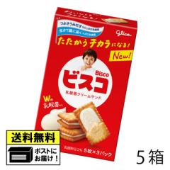 �O���R �r�X�R 15�� �i5���j �~���N�N���[�� �r�X�P�b�g ���_�� �J���V�E���A�r�^�~��D�A�r�^�~��B1�A�r�^�~��B2 �ʉَq ���[����