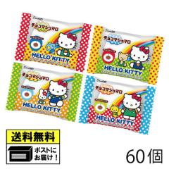 �G�C�� �n���[�L�e�B �`���R�}�V���}���i60�j�ʉَq ���َq ������ ����� �܂���܂� ���[����