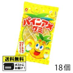 �p�C�� �p�C���A���O�~ �i18�j �ʉَq �n���E�B�� �O�~ �L�����f�B ���َq ����� �ʉَq ���[���� ��������