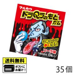 �ې쐻�� �h��Q���̂��ƃK�� �i35�j  �K�� �}���J�� �}���J���K�� �n���E�B�� ��������K�� �ʉَq �������� ���[����