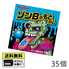 �ې쐻�� �]��B�̂��ƃK�� �i35�j  �K�� �}���J�� �}���J���K�� �n���E�B�� ��������K�� �ʉَq �������� ���[����