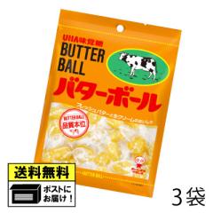 UHA���o�� �o�^�[�{�[���i3�܁j�o�^�[�� butter �� ���� ����� ������ ���َq �ʉَq ���[���� ��������