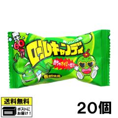 �₨���� ���[���L�����f�B �����S �i20�j ���[����