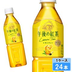 �L���� �ߌ�̍g�� �������e�B�[500ml�i24�{�j ����� �t���[�o�[�e�B