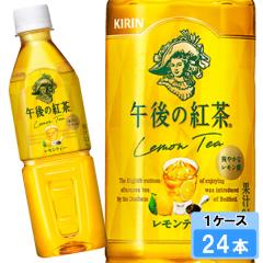 �L���� �ߌ�̍g�� �������e�B�[500ml�i24�{�j ����� �t���[�o�[�e�B