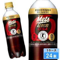 �L���� ���b�c �R�[�� 480ml 24�{�i24�{�~1�P�[�X�j ����ی��p�H�i ���Y�_