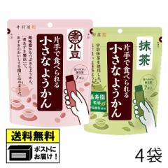 �䑺�� �Ў�ŐH�ׂ��鏬���Ȃ悤���� ������������ 7�{����i4�܁j �f�U�[�g �r� �����َq ��̓� �h�V�̓� �v���[���g �M�t�g�Z�b�g