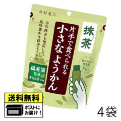 �䑺�� �Ў�ŐH�ׂ��鏬���Ȃ悤���� ���� 7�{����i4�܁j �f�U�[�g �r� �����َq ��̓� �h�V�̓� �v���[���g �M�t�g�Z�b�g �a����