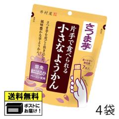 �䑺�� �Ў�ŐH�ׂ��鏬���Ȃ悤���� ���܈� 7�{�i4�܁j �f�U�[�g �r� �����َq ��̓� �h�V�̓� �v���[���g �M�t�g�Z�b�g �a����