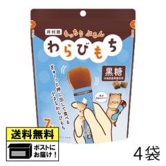 �䑺�� ��������Ղ����т��� ���� 7�{����i4�܁j �f�U�[�g �����َq ��̓� �h�V�̓� �v���[���g �M�t�g�Z�b�g �a�����v���[���g 