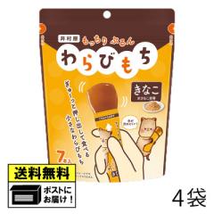 �䑺�� ��������Ղ����т��� ���Ȃ� 7�{����i4�܁j �f�U�[�g �����َq ��̓� �h�V�̓� �v���[���g �M�t�g�Z�b�g �a�����v���[���g