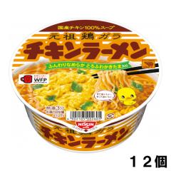 �����H�i �`�L�����[���� �ǂ�Ԃ� 85g �i12�j