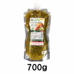 日本食研 鶏ももバジルソテーオイル 700g トッピング マスキング 洋食 ハーブ