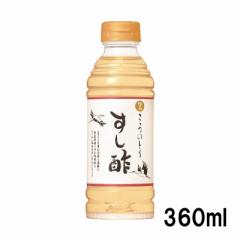 ̏o REmgނĂg| 360ml An