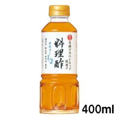 ���̏o �J�����[�n�[�t �A�K�x�����| 400ml �A�n������ ��GI�l �L�@�A�K�x�V���b�v ���\���킹�| ������