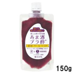 ���̏o ���܎��v���| ���ĊÎ�+�A�T�C�[�u���[�x���[�r�l�K�[ 150g�i1�j�Î� �����| �|���t�F�m�[�� �p�E�` �A�n������