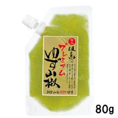 ���̏o �v���~�A���䂸�R�� 80�� �A�n������ ���{���� ������ ���q�R�� �V��䂸 ���X�` �h�g �� �� ��