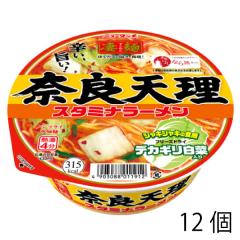 ���}�_�C ���� �ޗǓV���X�^�~�i���[���� 112g�i12�j�J�b�v�� �J�b�v���[���� �ۑ��H �C���X�^���g���[���� ���g���g�H�i �퉷�ۑ� ��