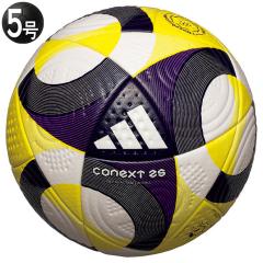 アディダス(adidas)サッカーボール 3号球 EPP クラブ AF3935BW(Jr)の