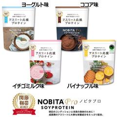 SAMURAI JAPAN(サムライジャパン)【JSJ-02】2013モデル コラボジャージ