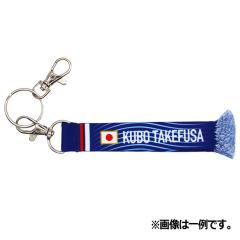 �T�b�J�[���{��\ �v���[���[�Y�}�t���[�L�[�z���_�[ 2026�@�T�b�J�[���{��\�A�N�Z�T���[jfa-26ss-skey