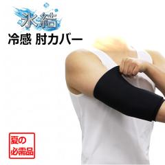 �⊴�I�J�o�[�@�u���b�N�@�ySondico|�\���f�B�R�z�T�b�J�[�t�b�g�T���A�N�Z�T���[26-e442