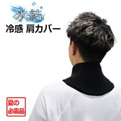 �⊴���J�o�[�@�u���b�N�@�ySondico|�\���f�B�R�z�T�b�J�[�t�b�g�T���A�N�Z�T���[26-e443