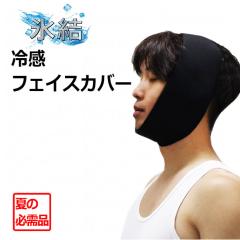 �⊴�t�F�C�X�J�o�[�@�u���b�N�@�ySondico|�\���f�B�R�z�T�b�J�[�t�b�g�T���A�N�Z�T���[26-e444