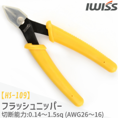 1000~ ۂ Jb^[ ؒfH ACEBX IWISS  דdJb^[ P[uJb^[ dTCY 0.14`1.5sq  HS-109