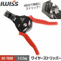 ACEBX IWISS C[Xgbp[ cP[u PVC Xgbp[ C[ dXgbvH H DIY 1.0sq`3.2sq HS-700B
