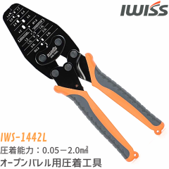 ACEBX IWISS  ėpy` I[vo[qp 0.05-2.0mm2ɏ[qp H y` H DIY C  dH z AWG