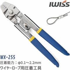 ACEBX IWISS XeX C[NvJb^[C[[vJb^[ A~X[u ߋ@ 0.1mm-2.2mm WX-255