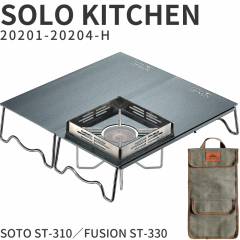 NANGOGEAR 遮熱板 遮熱テーブル バーナーテーブル アルミ製 ソロキッチン シングルバーナー ST-310 FUSION ST-330 ソト テーブル soto 遮
